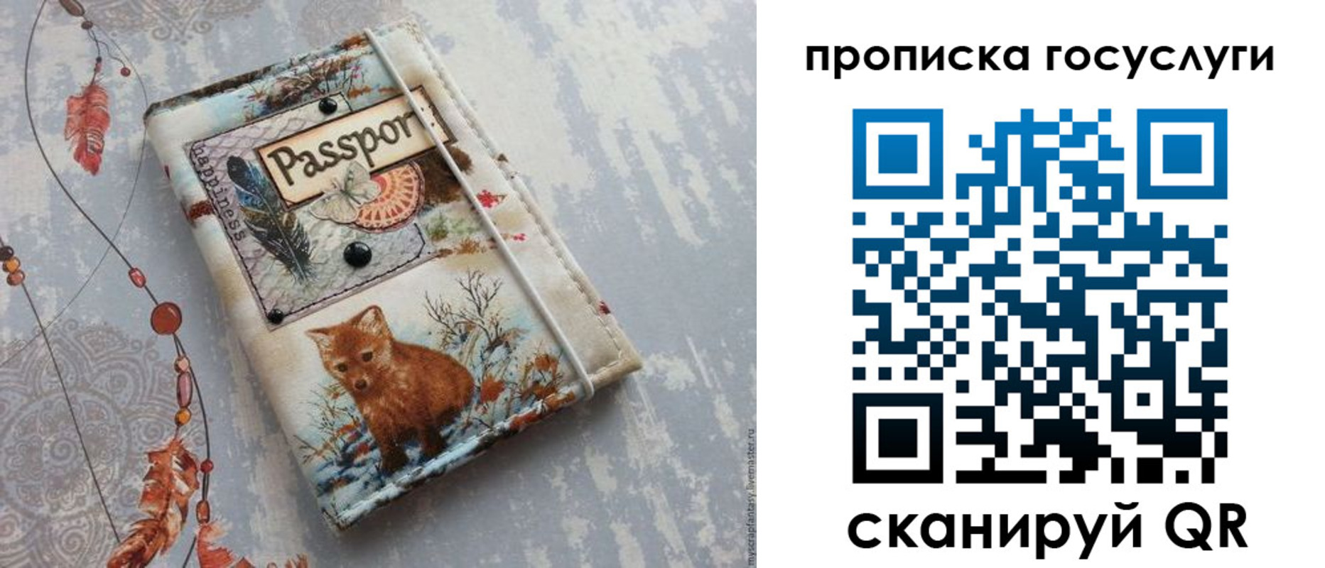 прописка иностранных граждан в Кировской области