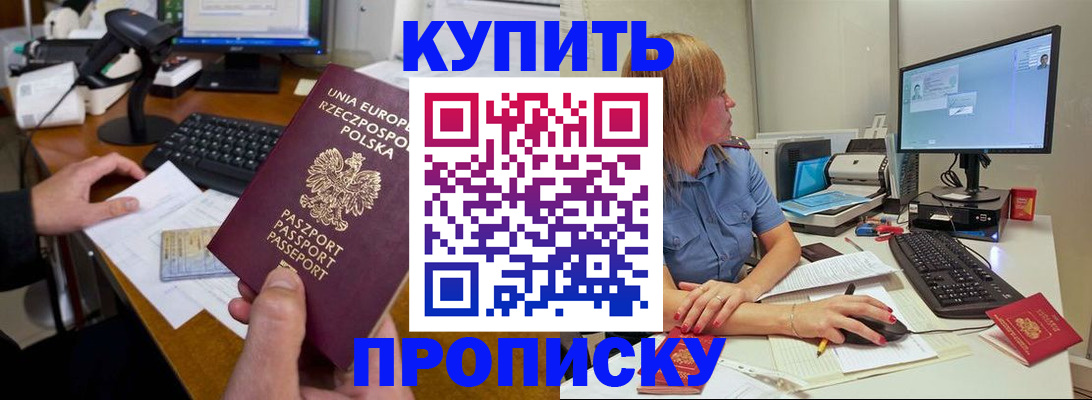 временная регистрация 2025 в Кировской области