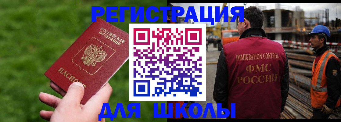 прописка от собственника в Кировской области
